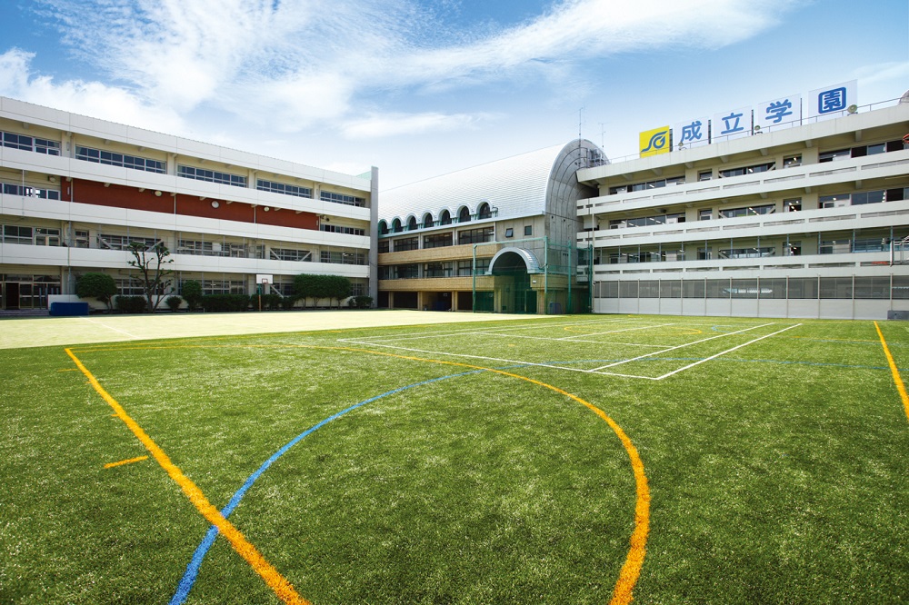 成立学園高等学校