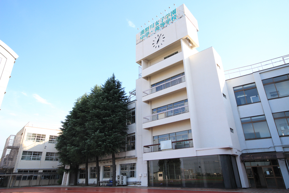 瀧野川女子学園高等学校